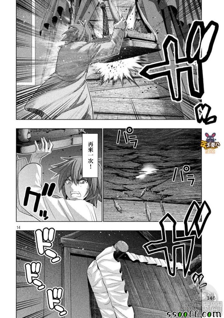 第70话