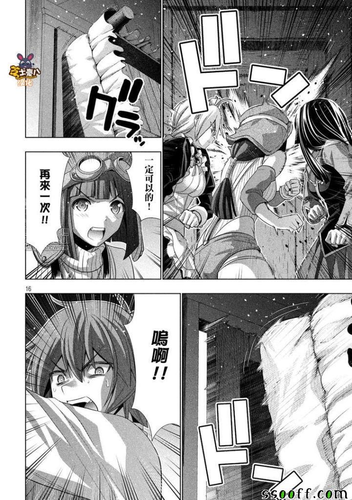 第70话