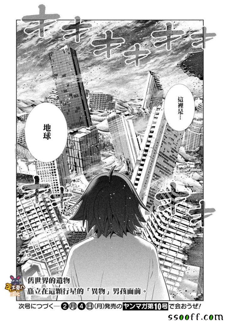第70话