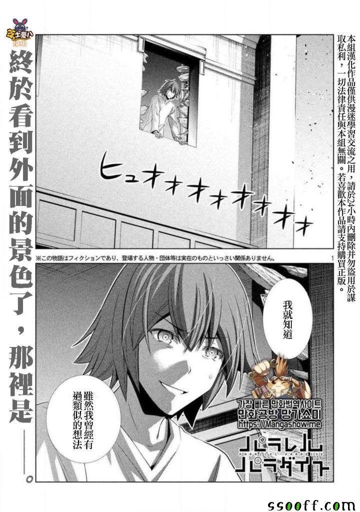 第71话