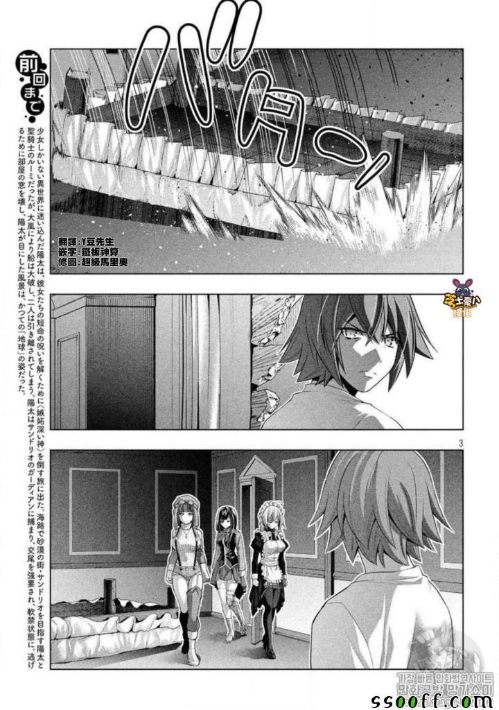 第71话