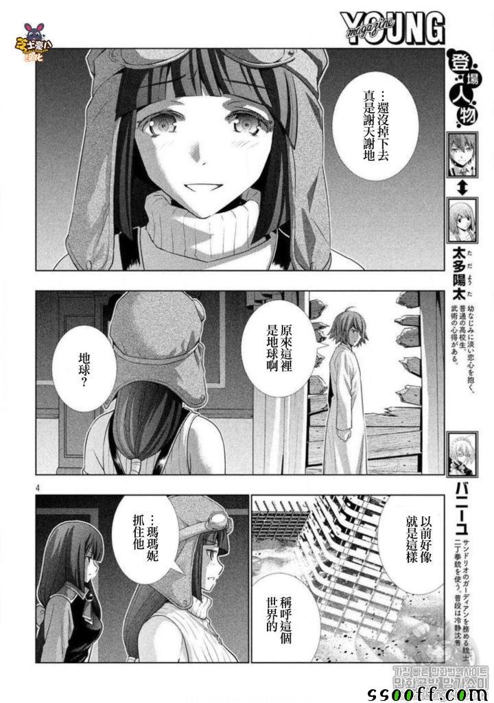第71话