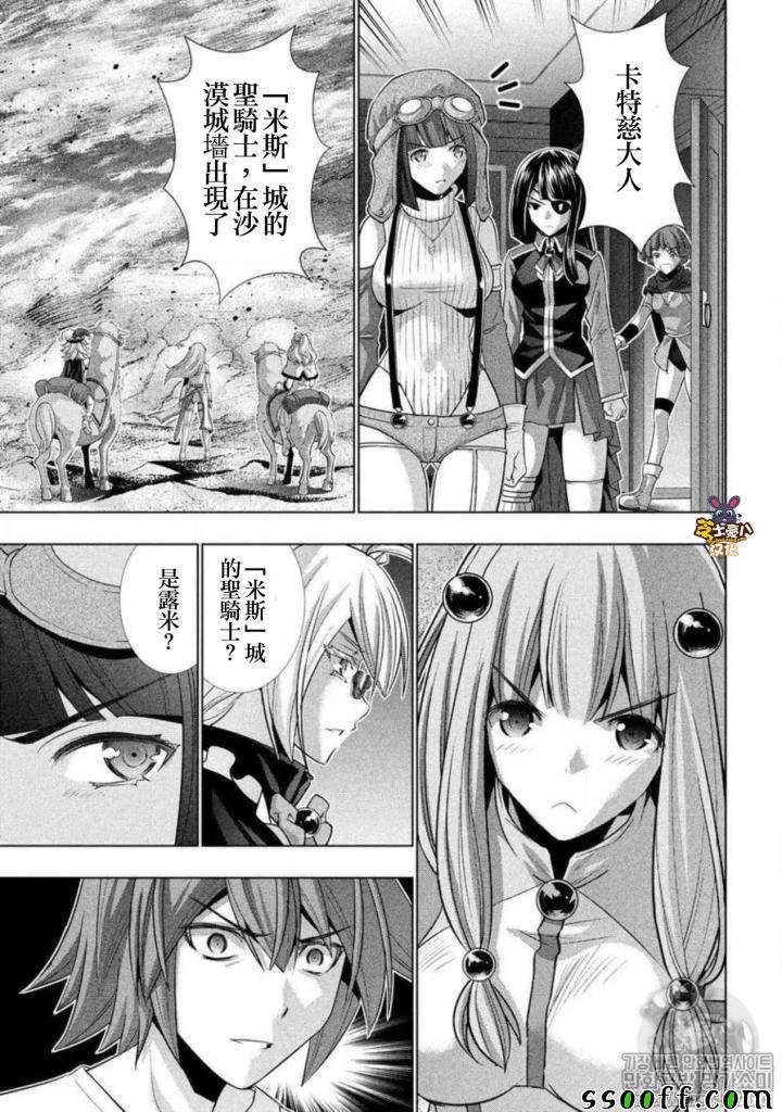 第71话