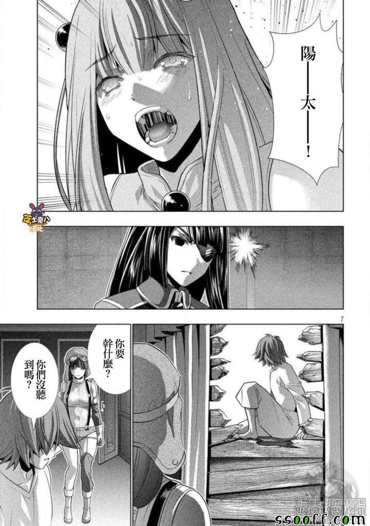 第71话