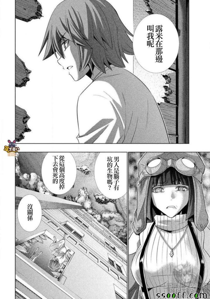 第71话