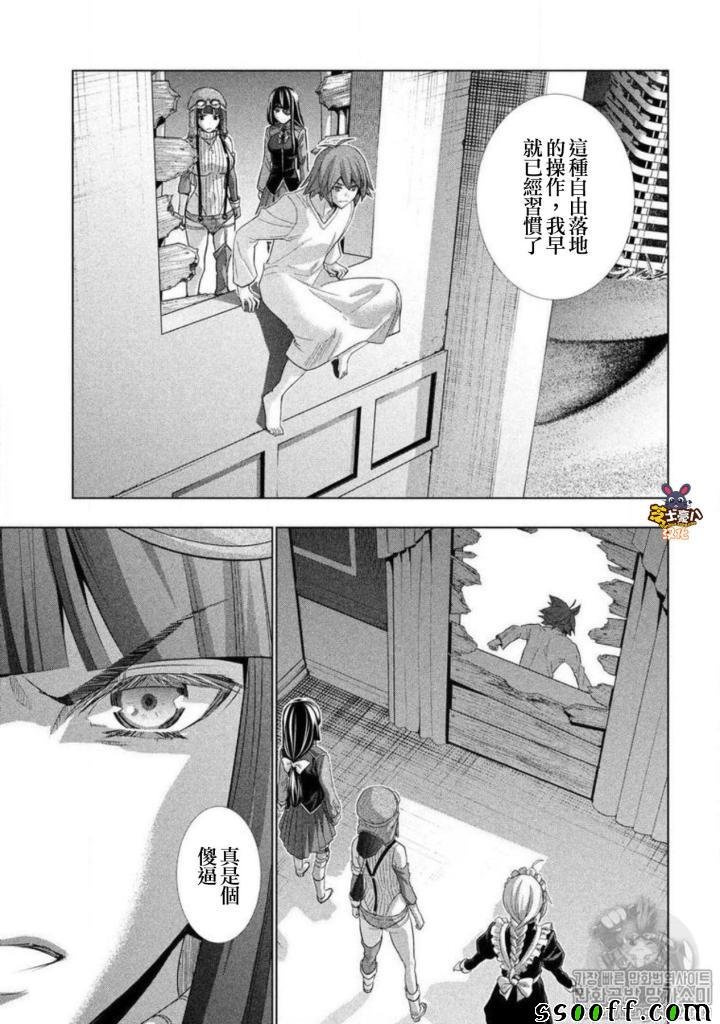 第71话