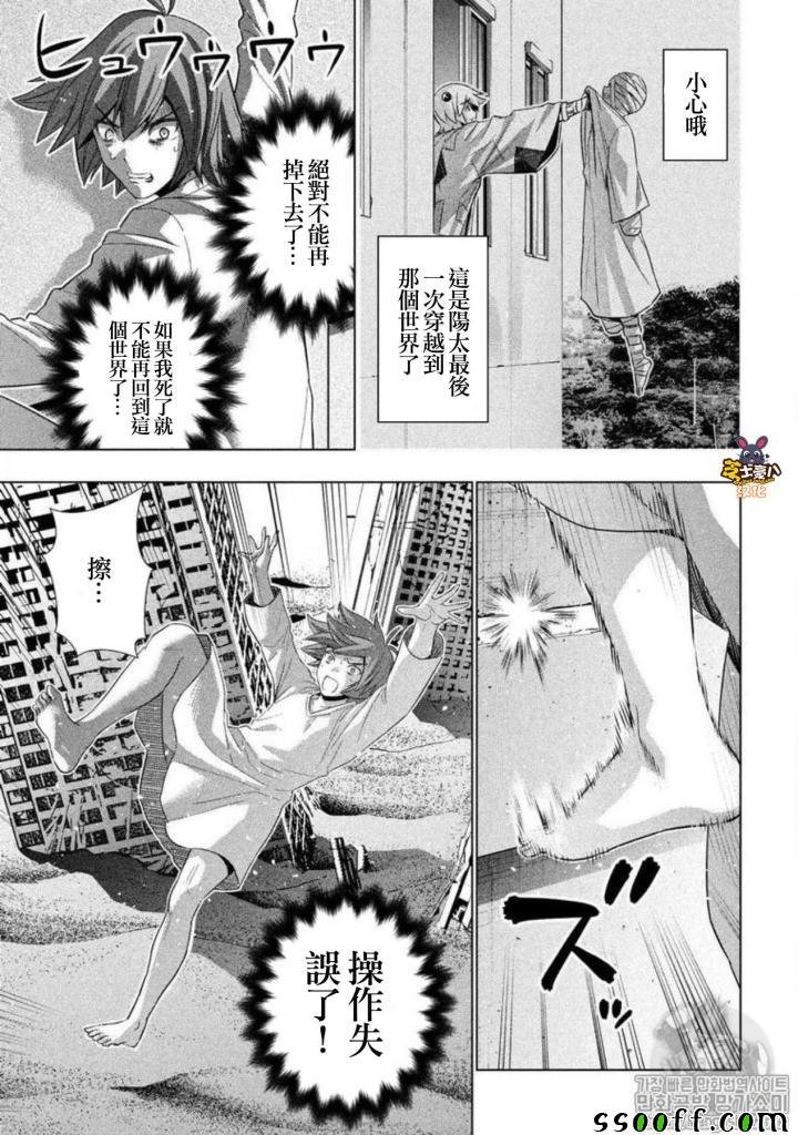 第71话