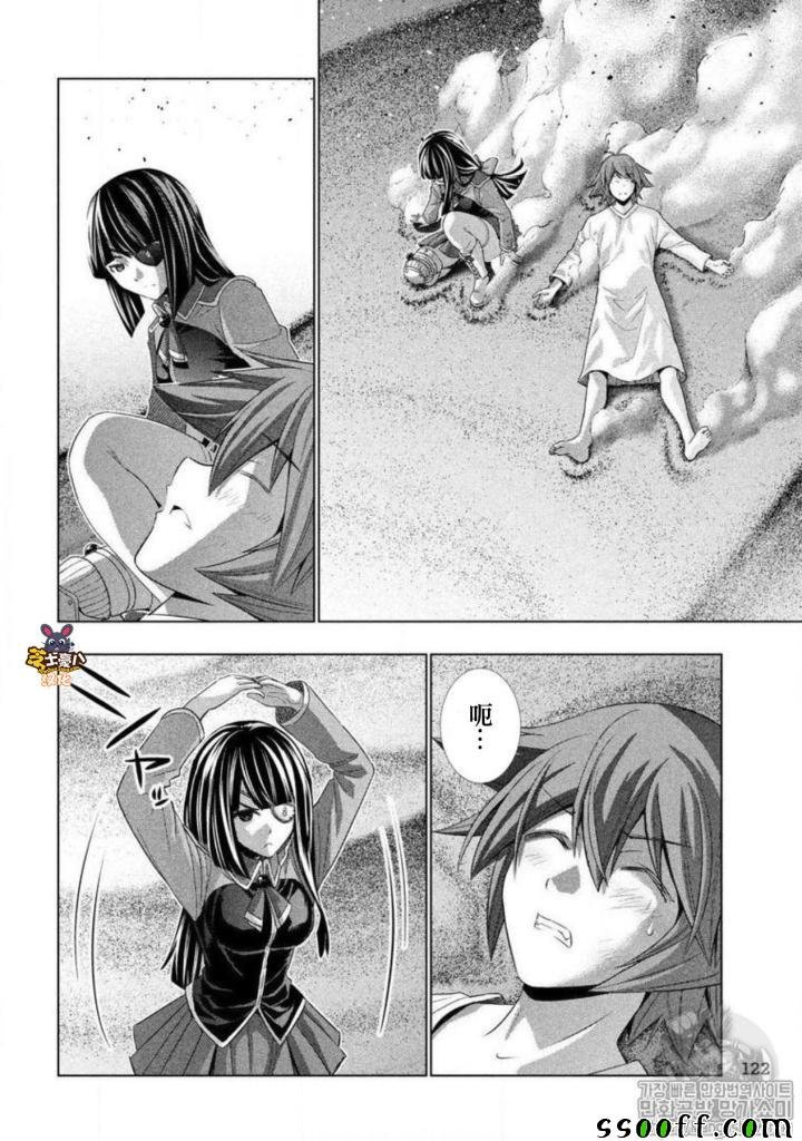 第71话