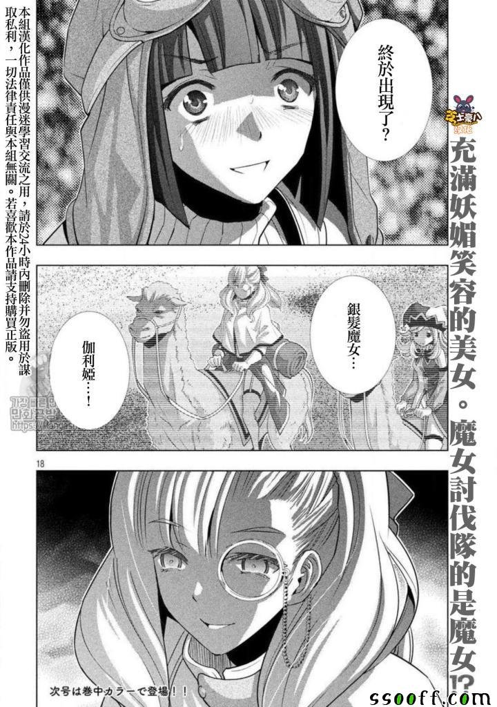 第71话