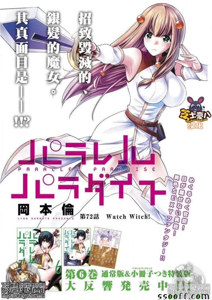 第72话