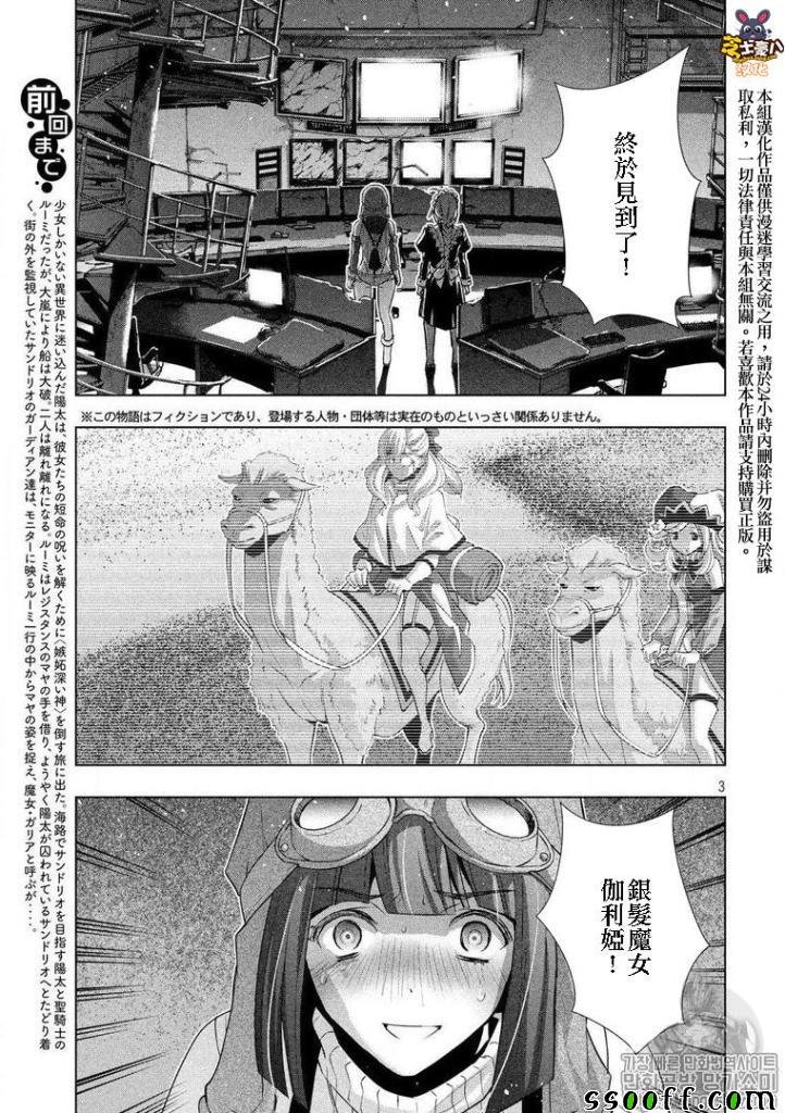 第72话
