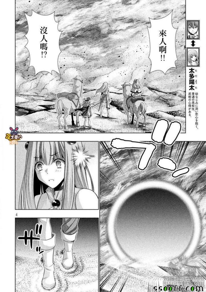 第72话