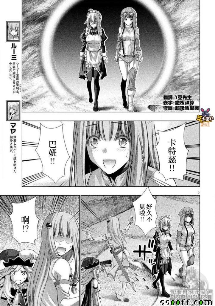 第72话