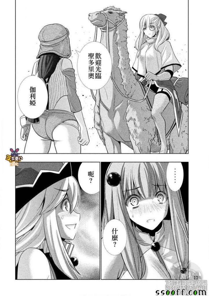 第72话