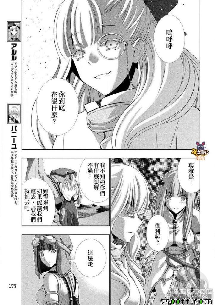 第72话