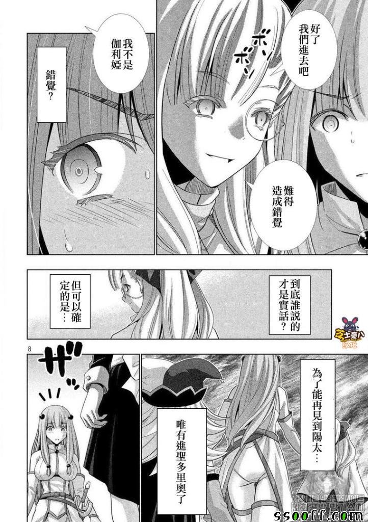 第72话