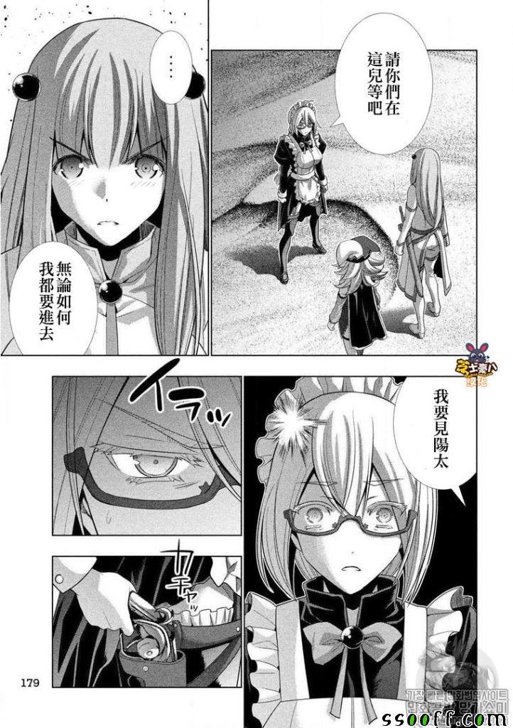 第72话