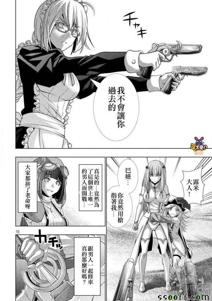 第72话