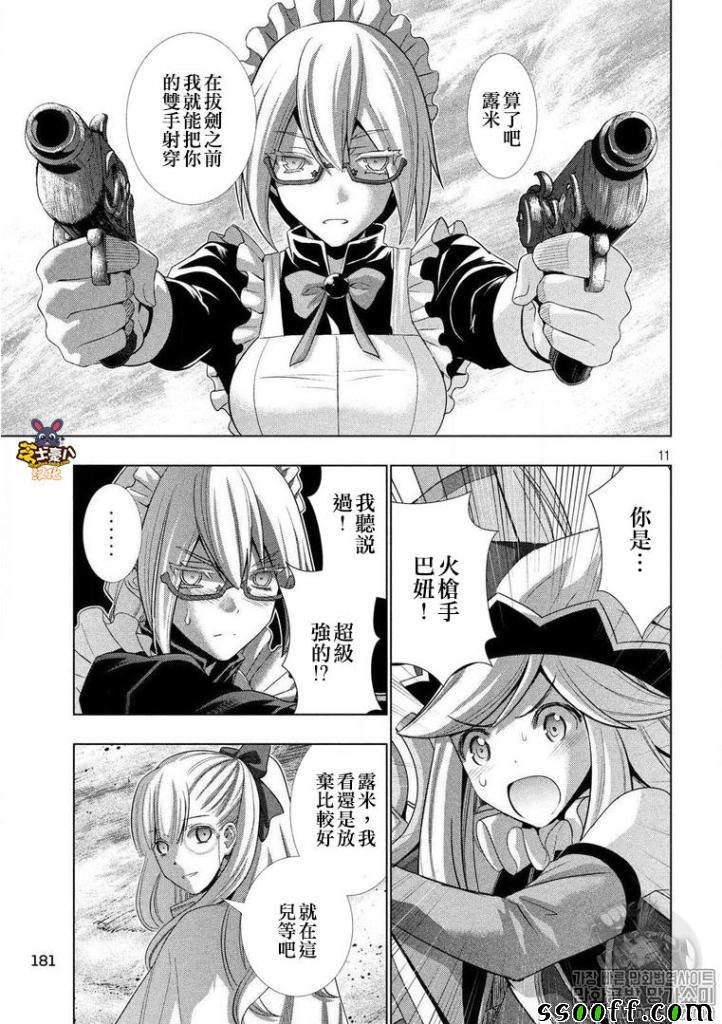第72话