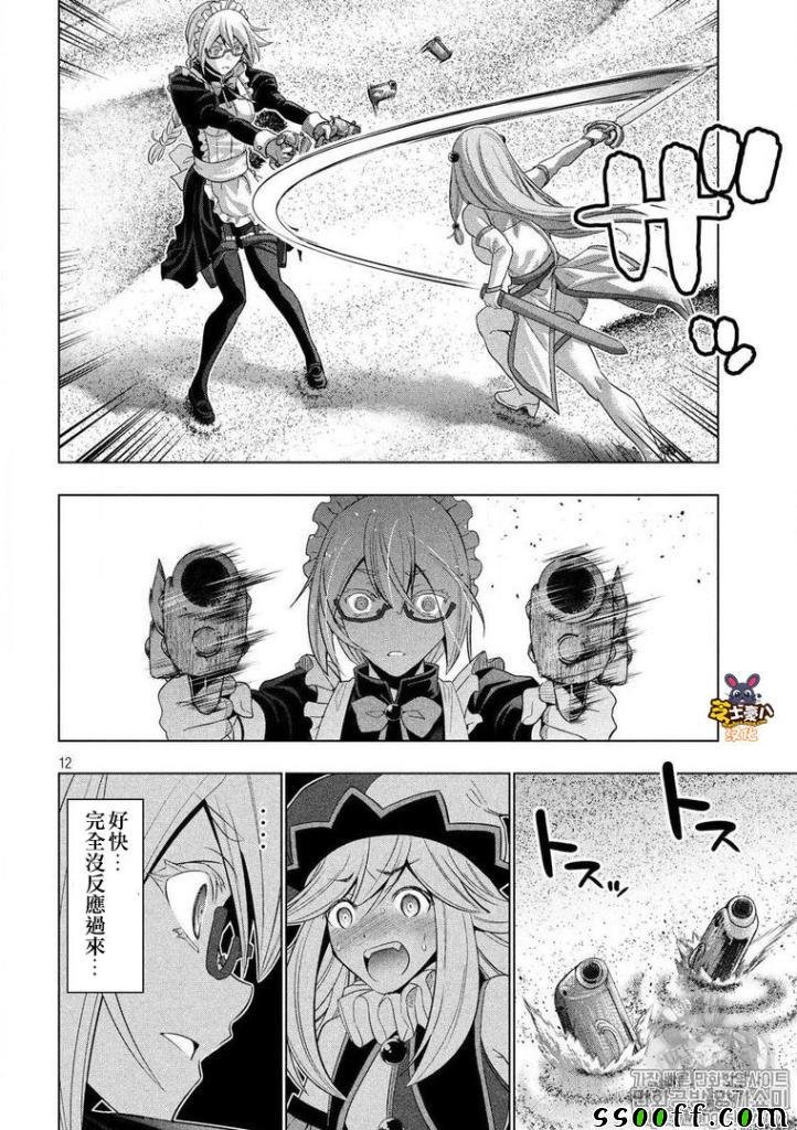 第72话