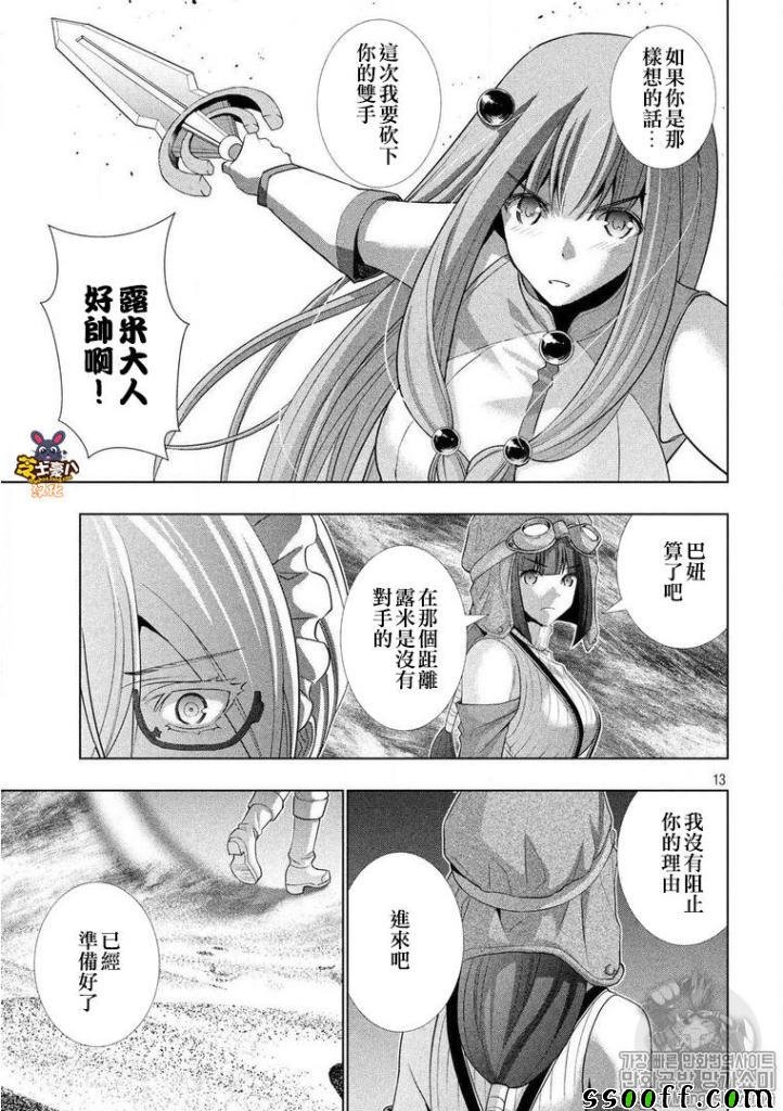 第72话