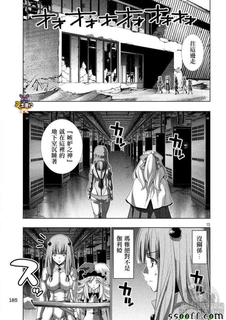 第72话