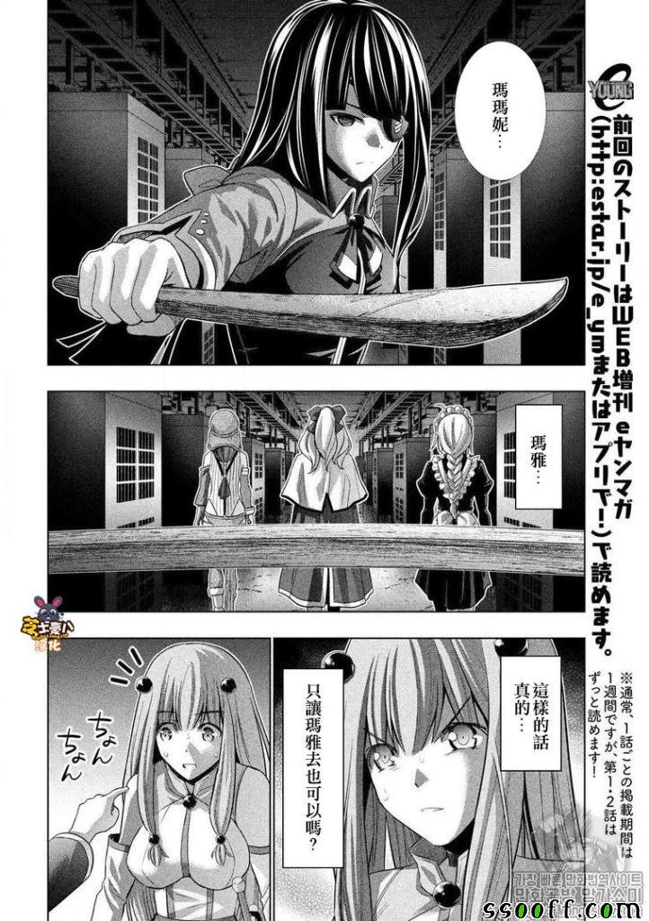 第72话