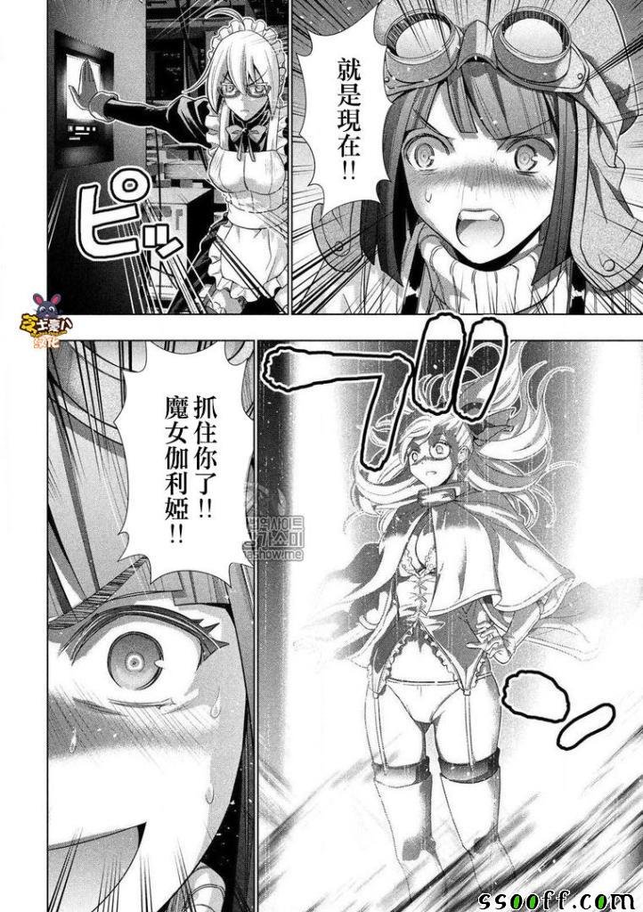 第72话