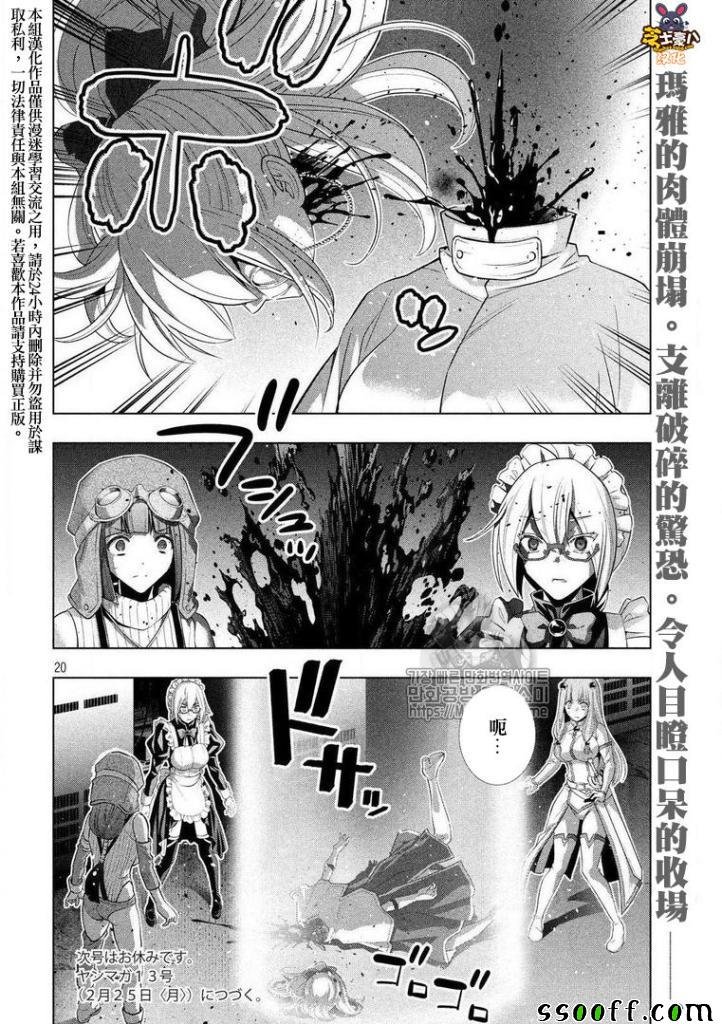 第72话