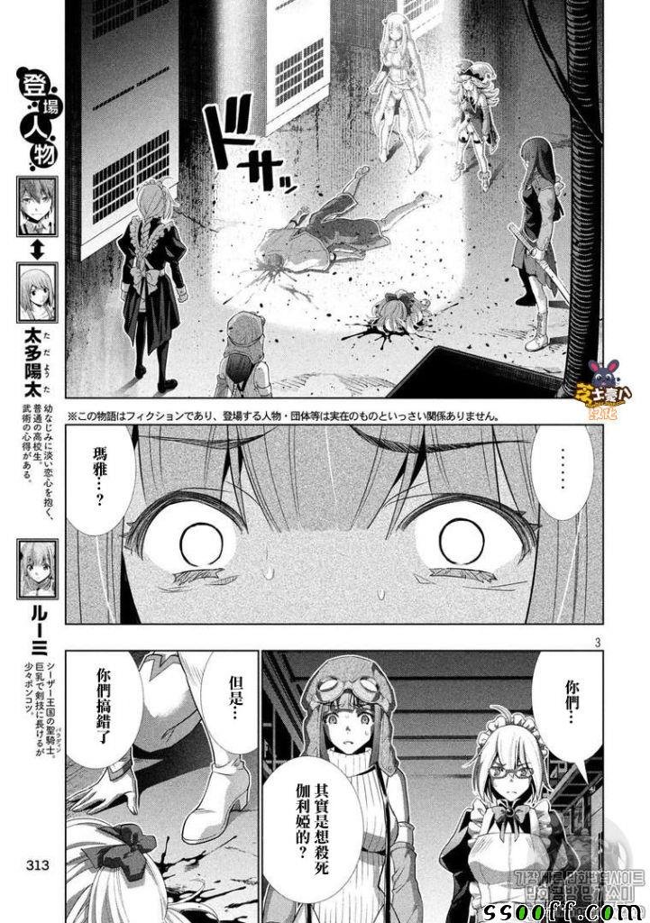 第73话