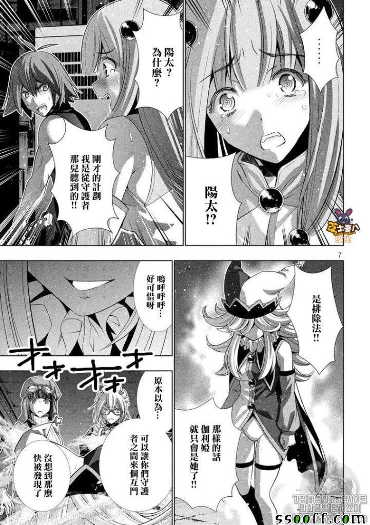 第73话