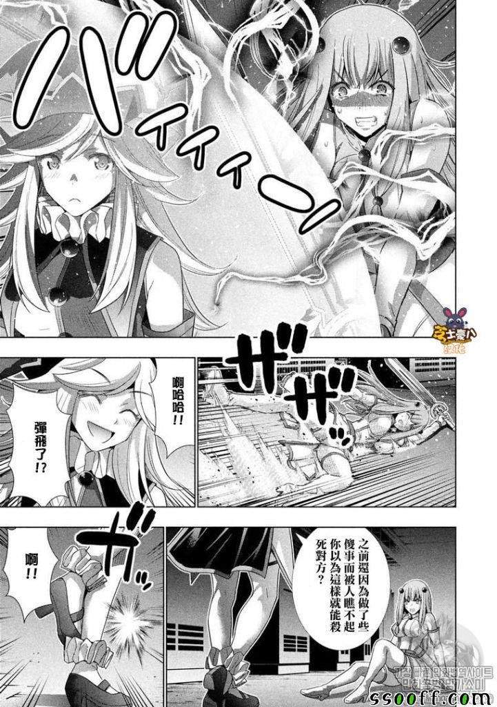 第73话