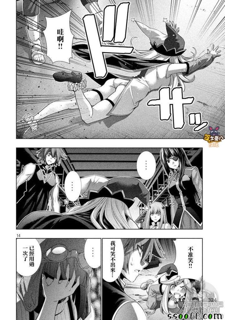 第73话