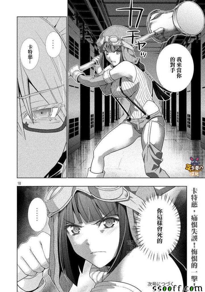 第73话