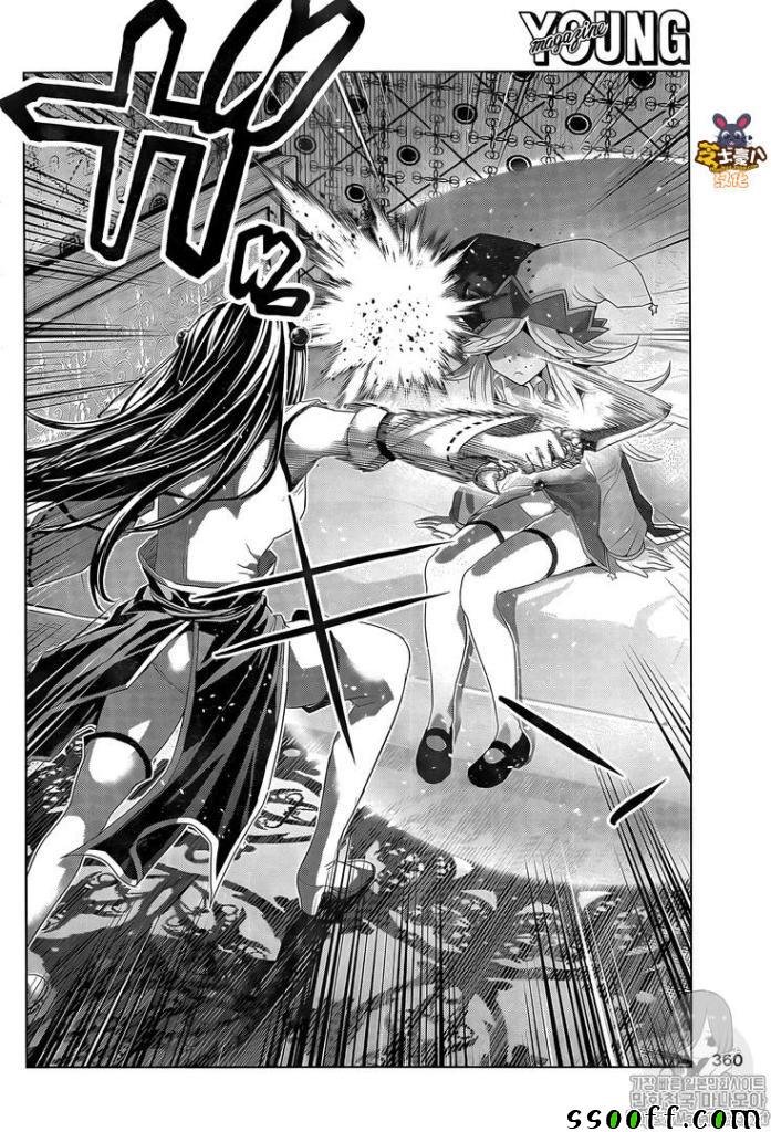 第81话 Bunny trap