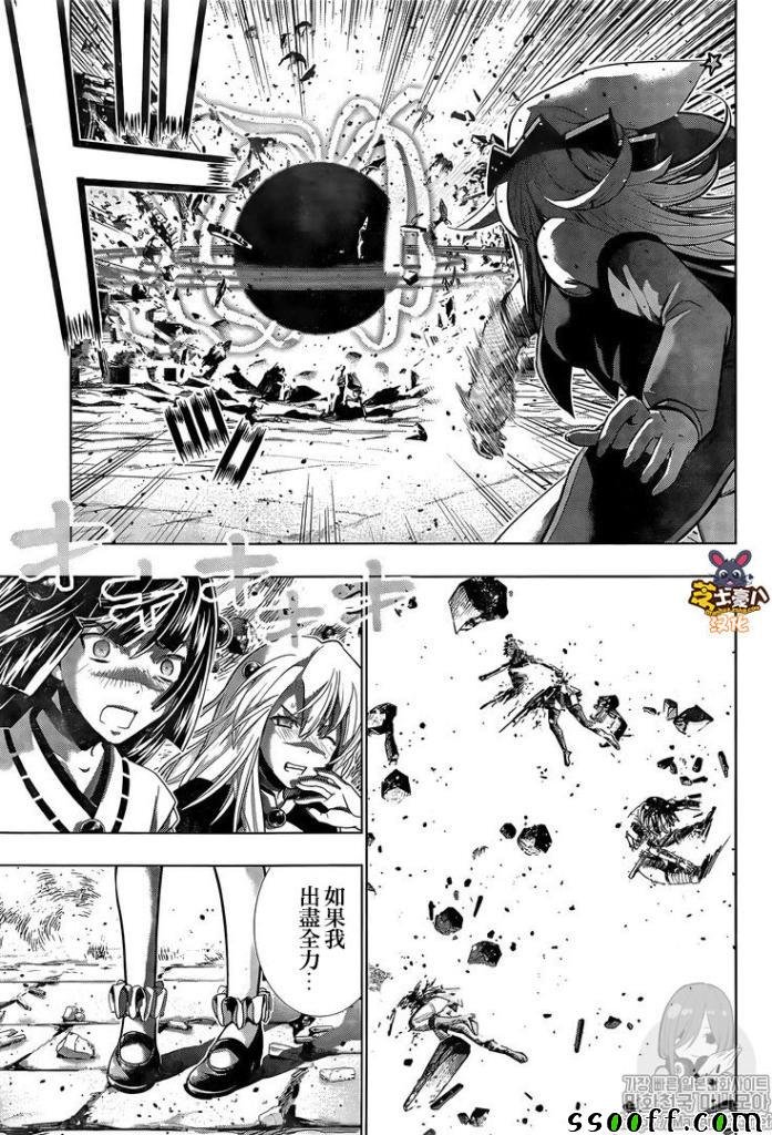 第82话 高度激情