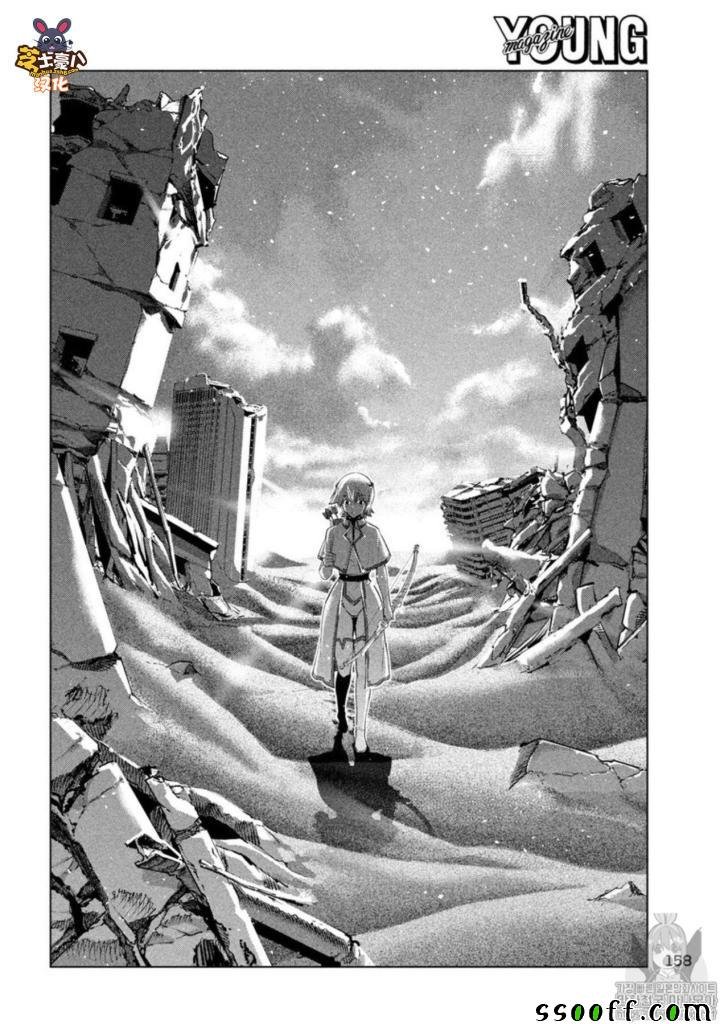 第87话 奇异之门