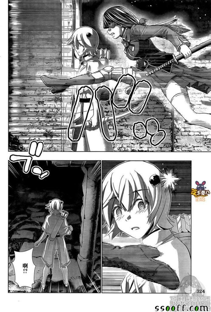 第89话 电池坏了?