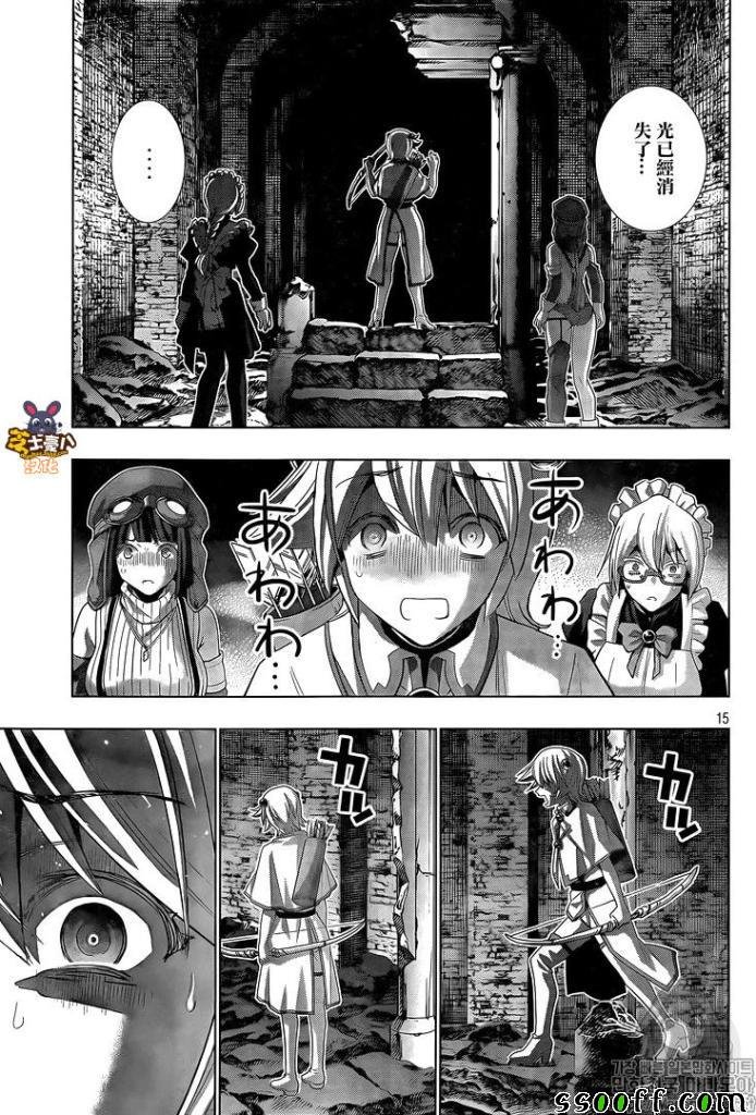 第89话 电池坏了?