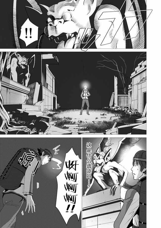 第1话
