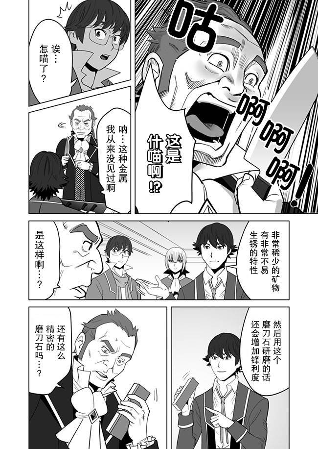 第12话