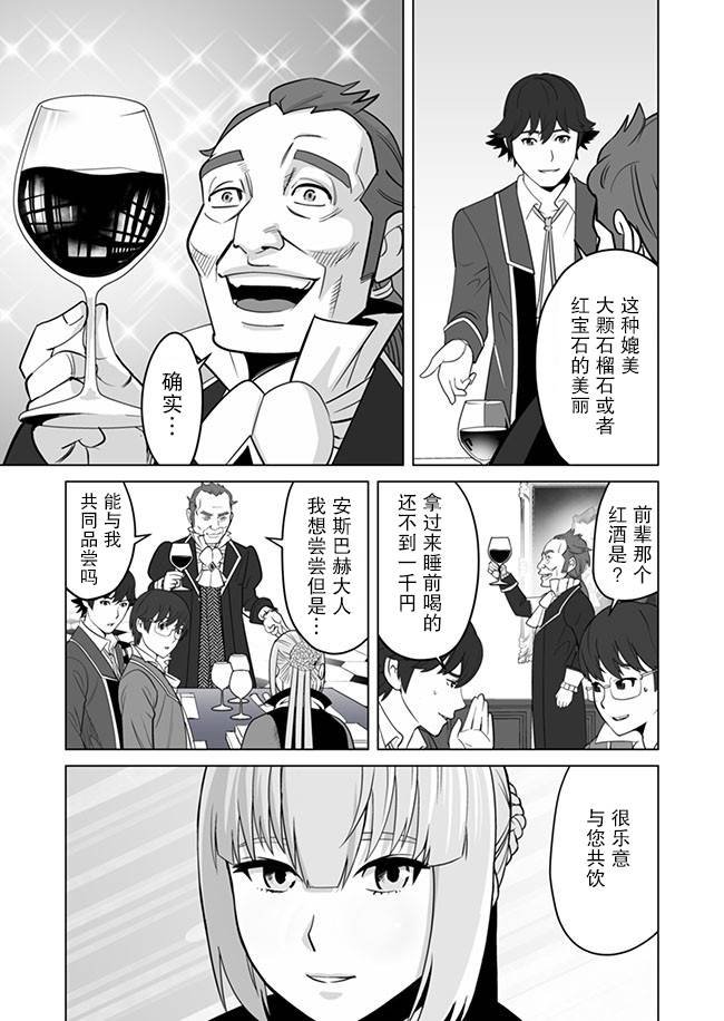 第12话