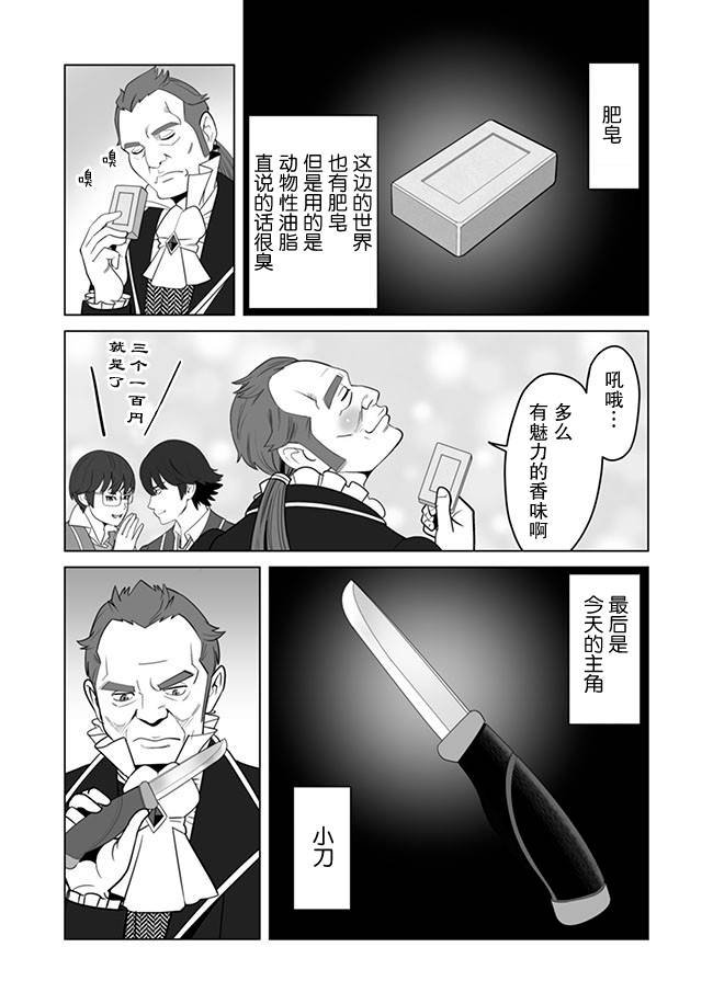 第12话