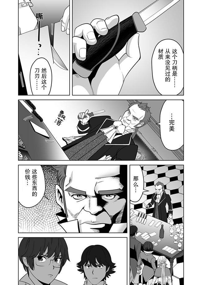 第12话