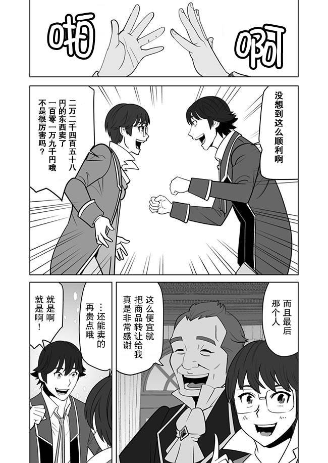 第12话
