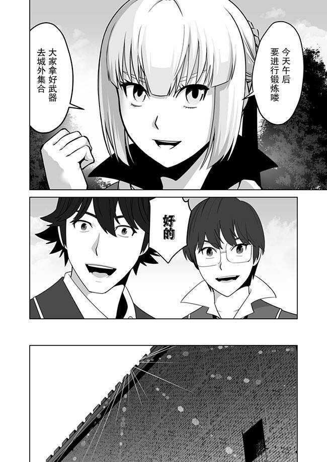 第12话