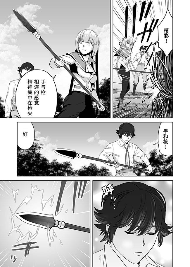 第12话