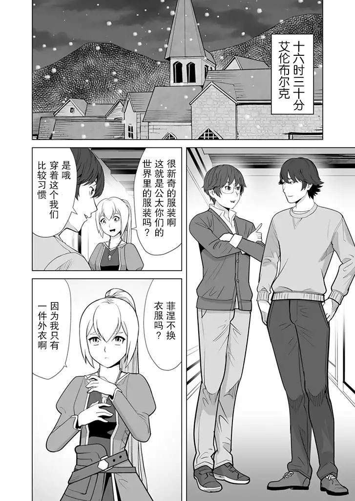 第13话
