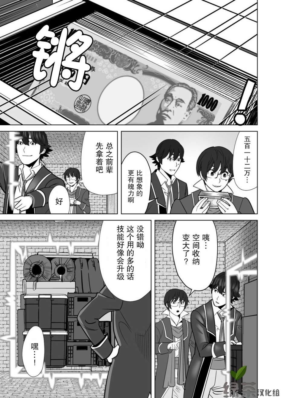 第14话