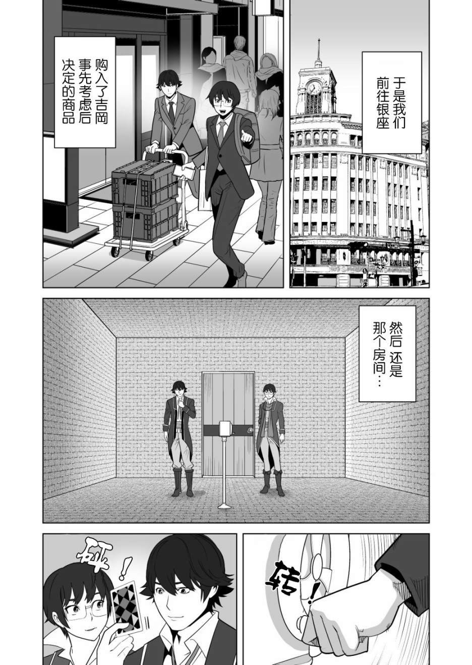 第14话